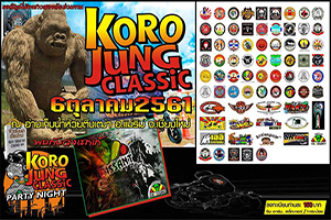 KORO JUNG CLASSIC PARTY NIGHT