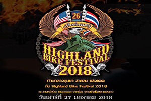 HIGHLAND BIKE FESTIVAL 2018