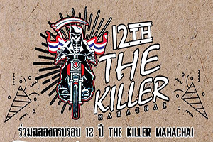 ฉลองครบรอบ 12 THE KILLER NIGHT PARTY