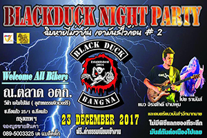 BLACKDUCK NIGHT PARTY ฉิบหายไม่ว่ากัน เอามันส์ไว้ก่อน # 2