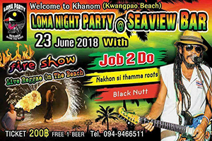 LOMA NIGHT PARTY