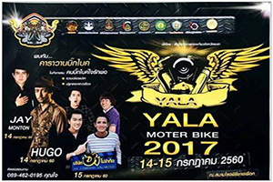 YALA MOTOR BIKE 2017