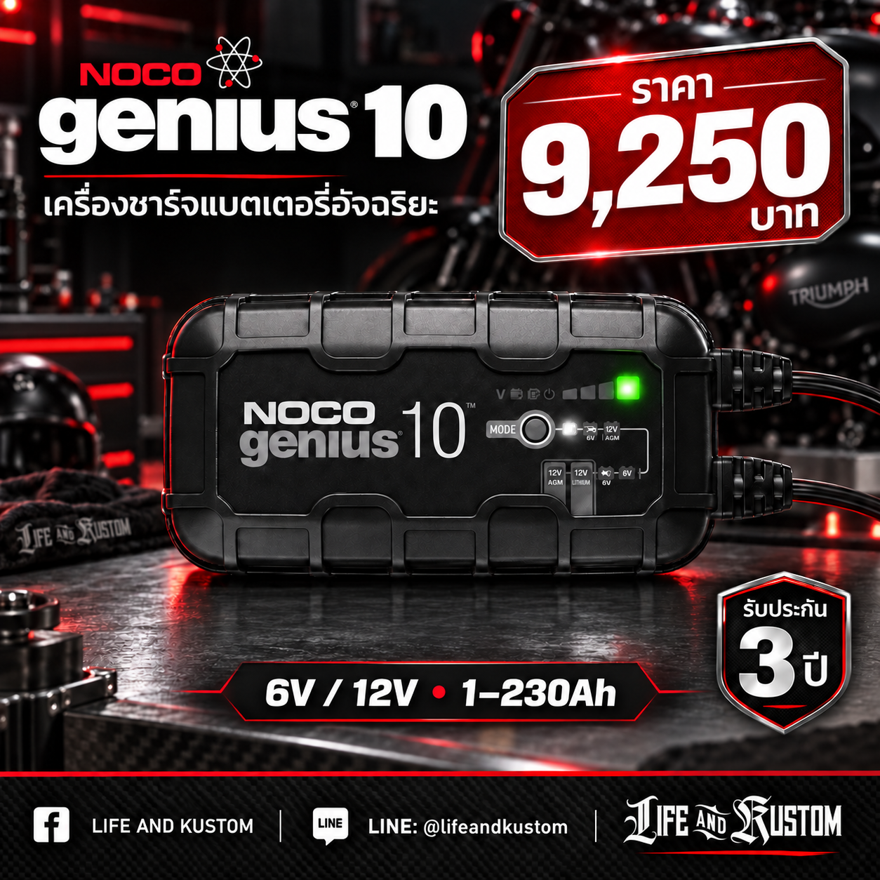 NOCO GENIUS 10